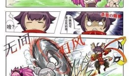 王者小漫画,英雄间的欢乐日常